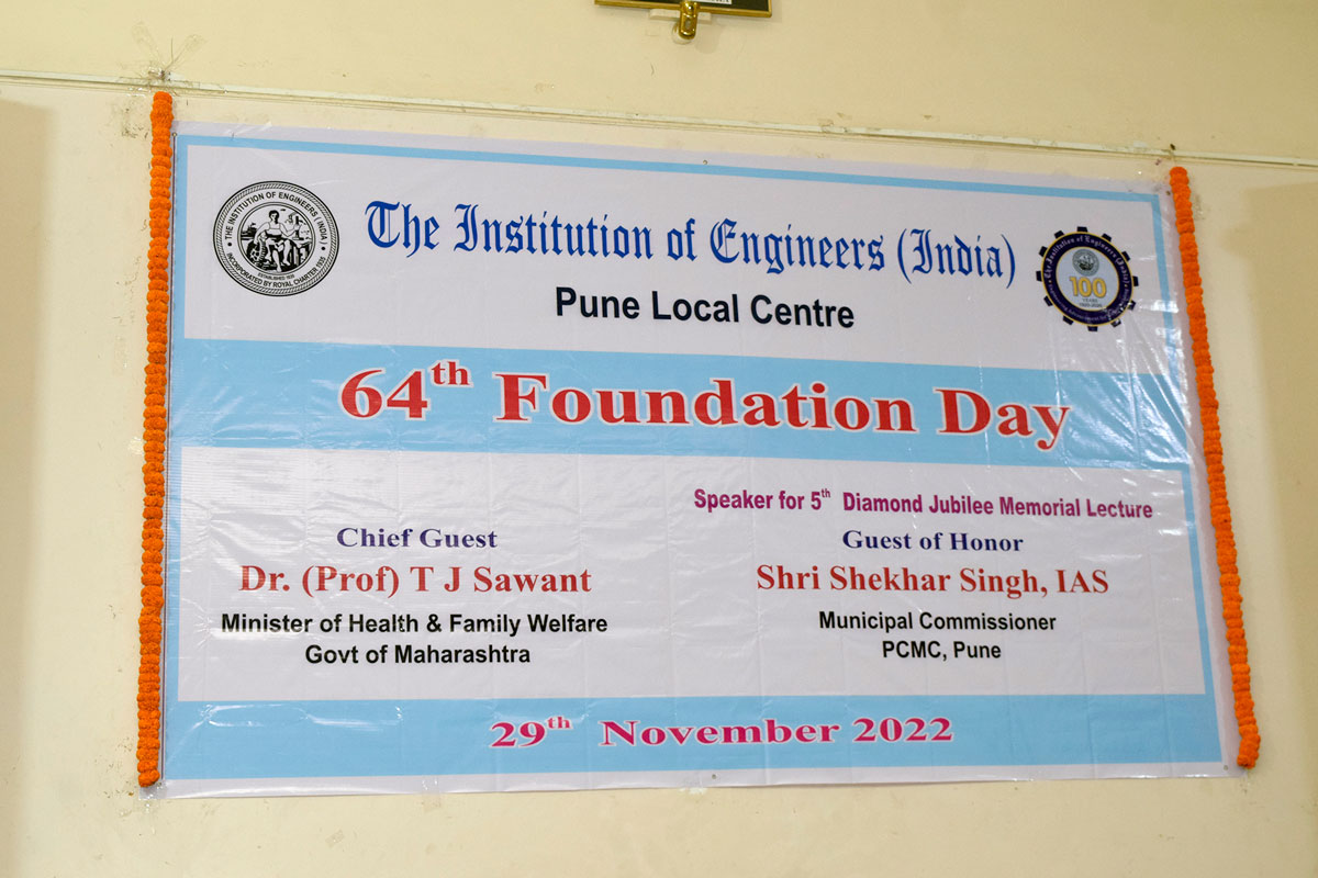 64<sup>th</sup> Foundation Day